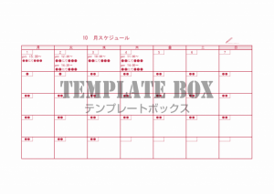 02 月間スケジュール表（日別で簡単に管理）横型のカレンダータイプ…