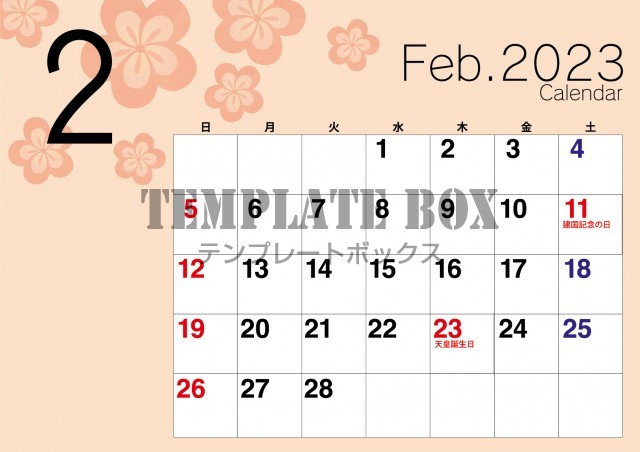 2023年2月：梅の花舞う和風のカレンダー素材です。横型の素材でサーモンピンクと梅の花がほっこりとかわいいです。