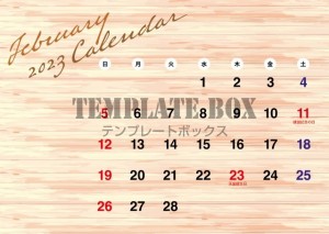 木目調カレンダー…｜無料テンプレート｜カレンダー｜無料