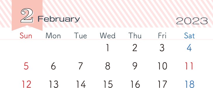 2023｜カレンダー｜2月｜おしゃれ｜ピンク｜ストライプ｜シンプル｜A4｜無料テンプレート｜無料｜ダウンロード