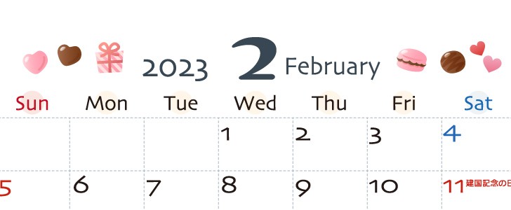2023年カレンダーazuki*｜2023｜2月｜かわいい｜バレンタイン｜スイーツ｜イベント｜A4｜無料テンプレート｜無料｜ダウンロード