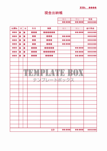 02 現金出納帳（帳簿・収支管理）シンプルで見やすい「Excel・…