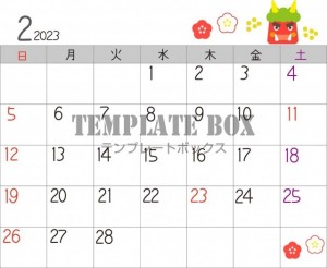 2023年2月の…｜無料テンプレート｜カレンダー｜無料