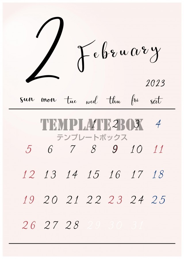 2023年2月カレンダー　シンプルでオシャレなデザイン背景色あり・色なし有