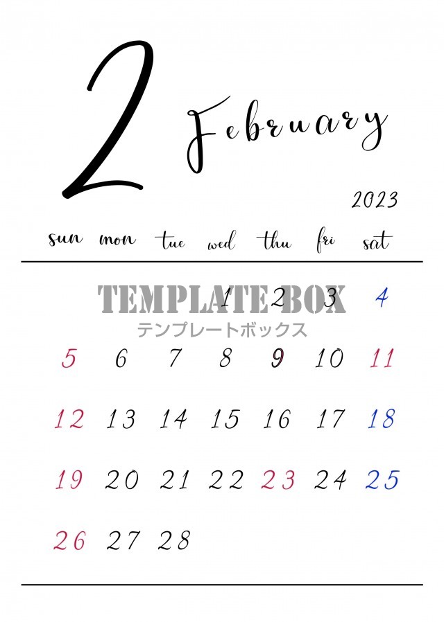 23年2月カレンダー シンプルでオシャレなデザイン背景色あり 色なし有 無料テンプレート Templatebox