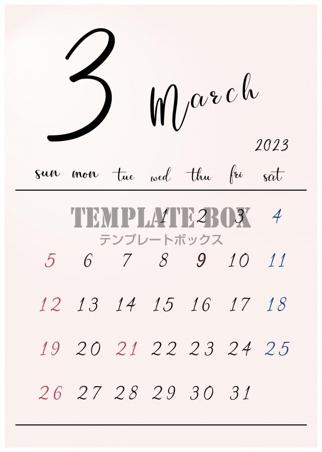 2023年3月カレンダー　シンプルでオシャレなデザイン背景色あり・色なし有