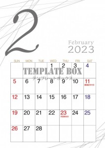 2023年2月の…｜無料テンプレート｜カレンダー｜無料
