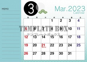 2023年3月和…｜無料テンプレート｜カレンダー｜無料