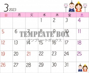 2023年3月の…｜無料テンプレート｜カレンダー｜無料