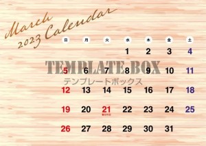 ナチュラルな明る…｜無料テンプレート｜カレンダー｜無料