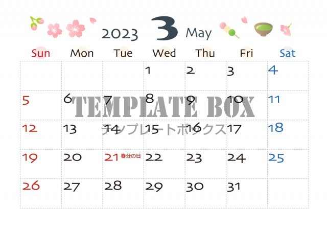 2023年カレンダー　3月  桜・お花見のイメージのイラスト入り