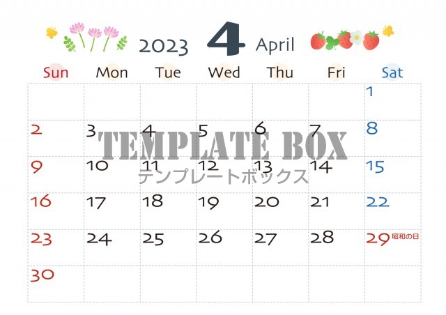 2023年カレンダー　４月  レンゲの花と苺のかわいいイラスト入り