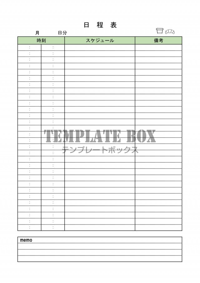 簡潔 わかりやすい1日の日程表 予定表 スケジュール シンプルな管理が簡単 Excel Word Pdf 無料テンプレート Templatebox