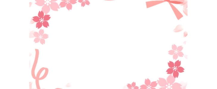 サクラ｜入学｜春｜リボン｜4月｜桜｜無料イラスト素材｜無料｜ダウンロード