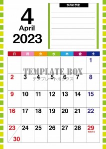 2023年4月ビ…｜無料テンプレート｜カレンダー｜無料