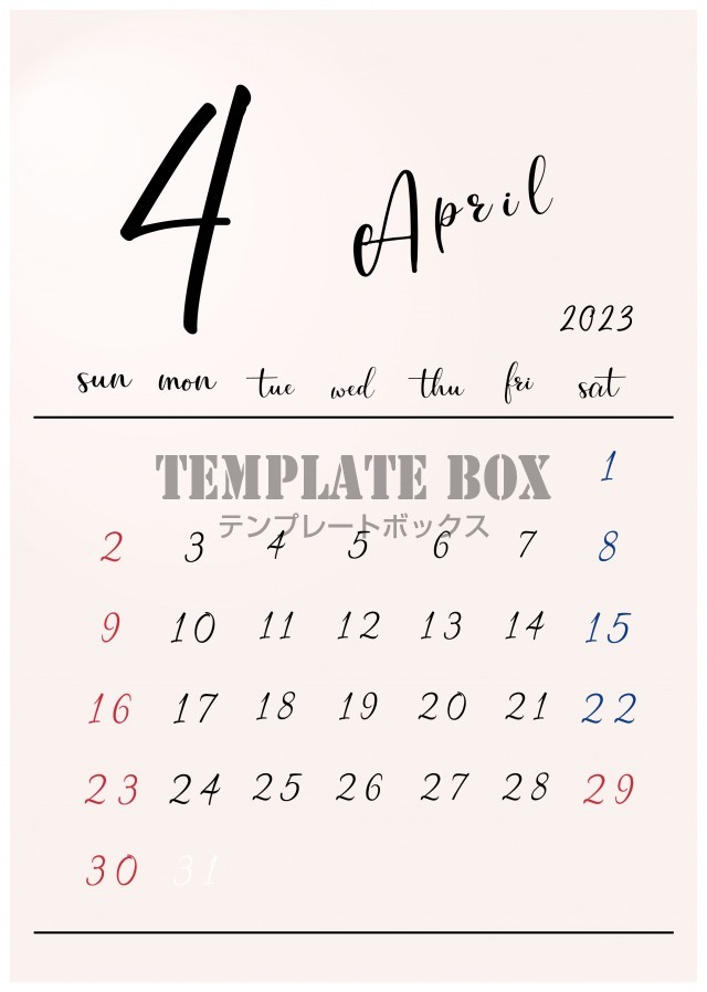 2023年4月カレンダー　シンプルでオシャレなデザイン背景色あり・色なし有