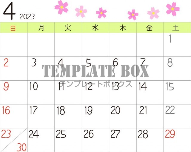 2023年4月の横型のカレンダー素材、桜の花のイラストが付いた春らしいデザイン