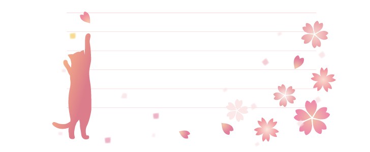 猫｜便箋｜手紙｜レター｜かわいい｜桜｜ピンク｜春｜無料テンプレート｜無料｜ダウンロード
