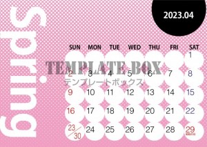4月カレンダー素…｜無料テンプレート｜カレンダー｜無料
