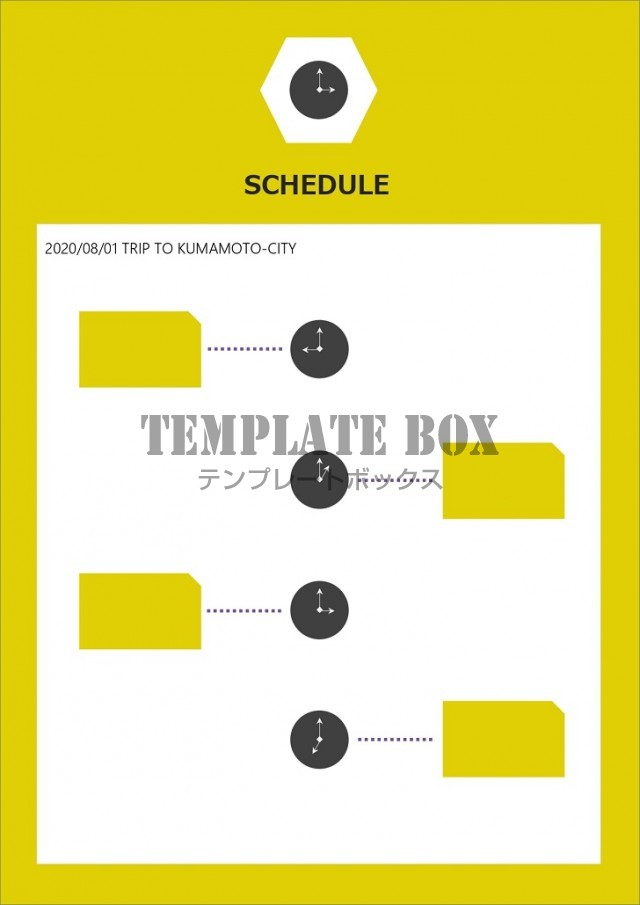 おしゃれ 日帰り旅行や数日間の旅行しおりの1ページに使える 旅行スケジュール 無料テンプレート Templatebox