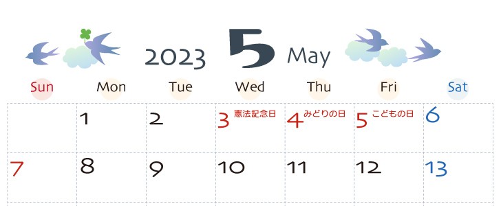 2023｜カレンダー｜5月｜つばめ｜鳥｜かわいい｜無料テンプレート｜無料｜ダウンロード