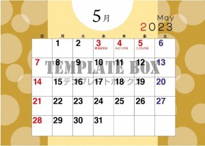 水玉柄でポップな…｜無料テンプレート｜カレンダー｜無料