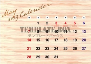 明るい木目調の木…｜無料テンプレート｜カレンダー｜無料