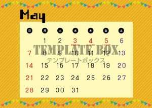 5月Calend…｜無料テンプレート｜カレンダー｜無料