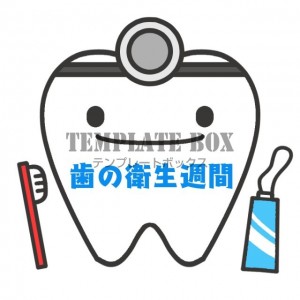 歯の衛生週間ロゴ…