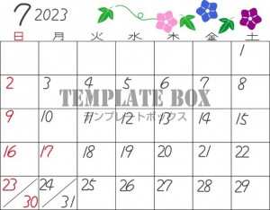 2023年7月の…｜無料テンプレート｜カレンダー｜無料