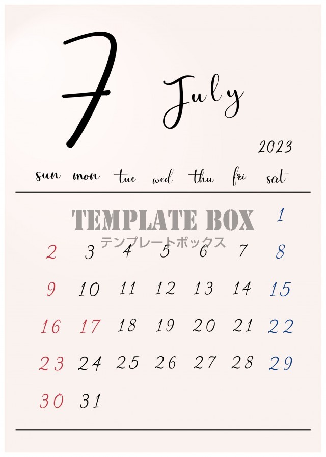 2023年7月シンプルカレンダー　文字のみおしゃれな書体のデザインカレンダー　背景色あり、色なし