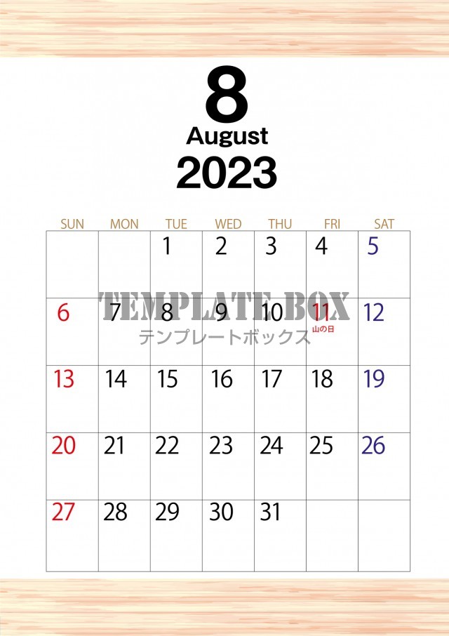 8月カレンダー：夏のスケジュール管理にいかがでしょうか。8月のスケジュール表です。