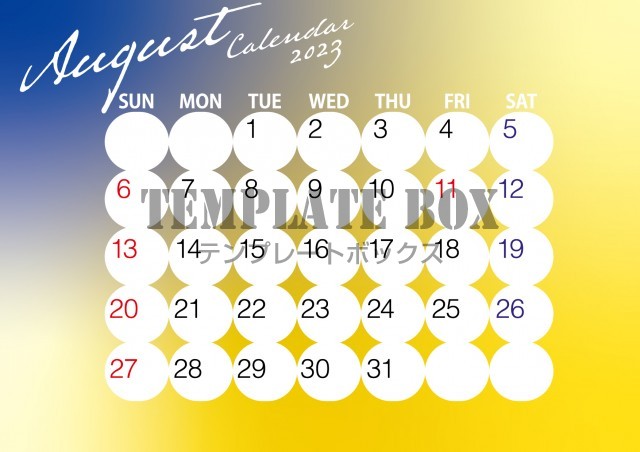 8月カレンダー：グラデーションがかっこいいスタイリッシュなカレンダー