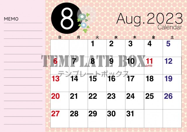 8月カレンダー：かわいいデザインで横型の8月カレンダー素材