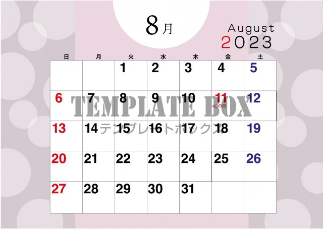 8月カレンダー：ポップなデザインでおちついたくすみカラーを採用のカレンダー素材