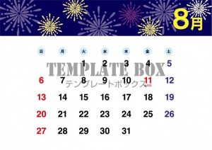 8月カレンダー：…｜無料テンプレート｜カレンダー｜無料