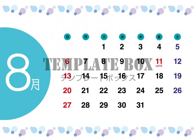 8月カレンダー：ブルー系の水玉デザインでおしゃれな飾った夏のカレンダー素材