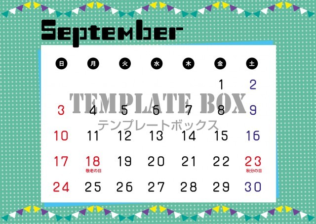 9月カレンダー：水玉柄でPOPに仕上げた9月の横型デザインカレンダー