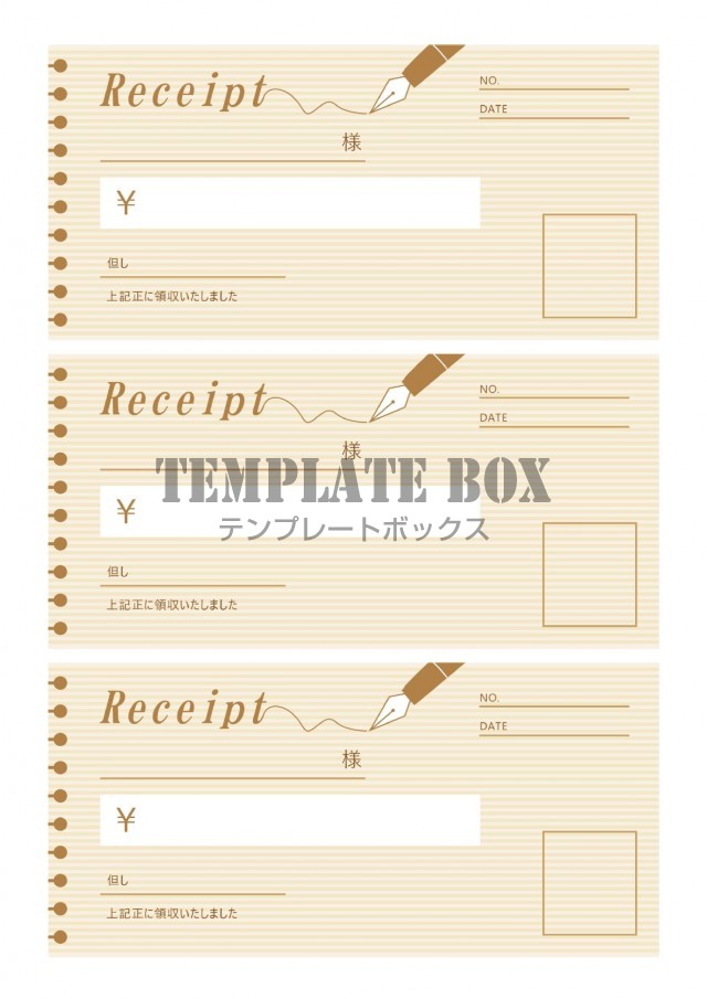 オシャレな領収書 3枚 Excel Word Pdf 手軽 簡単に使えるフリー素材をダウンロード 無料テンプレート Templatebox