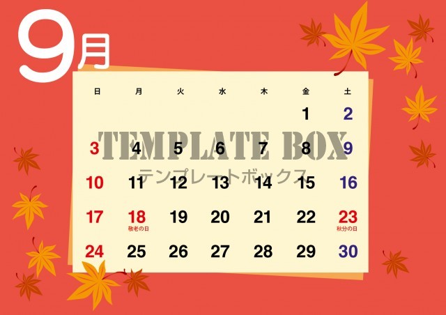 9月カレンダー：もみじ舞うナチュラル系のカレンダー素材（横型）