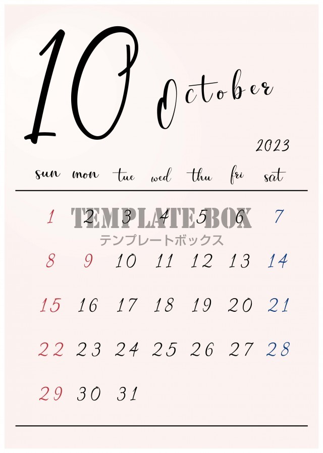 2023年10月カレンダー　シンプルでオシャレなデザイン背景色あり・色なし有