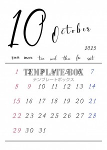 02 2023年10月カレンダー　シンプルでオシャレなデザイン背景…