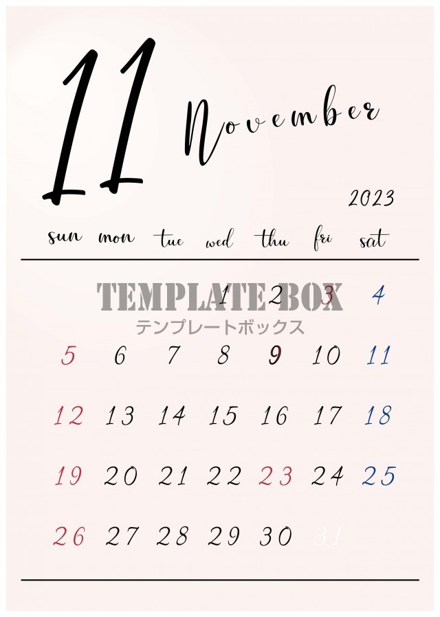 2023年11月カレンダー　シンプルでオシャレなデザイン背景色あり・色なし有