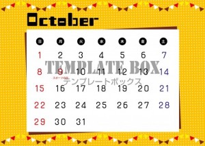 10月素材：オレ…｜無料テンプレート｜カレンダー｜無料