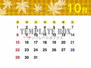 10月素材：横型…｜無料テンプレート｜カレンダー｜無料