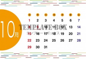 10月素材：スタ…｜無料テンプレート｜カレンダー｜無料