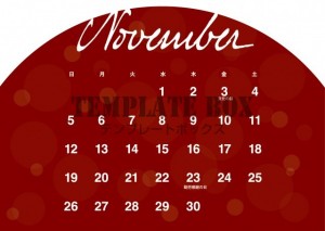 11月カレンダー…｜無料テンプレート｜カレンダー｜無料