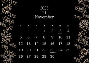 11月カレンダー…｜無料テンプレート｜カレンダー｜無料