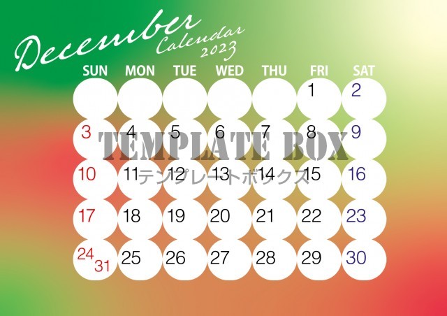 12月カレンダー：クリスマスカラーのグラデが美しいカレンダー