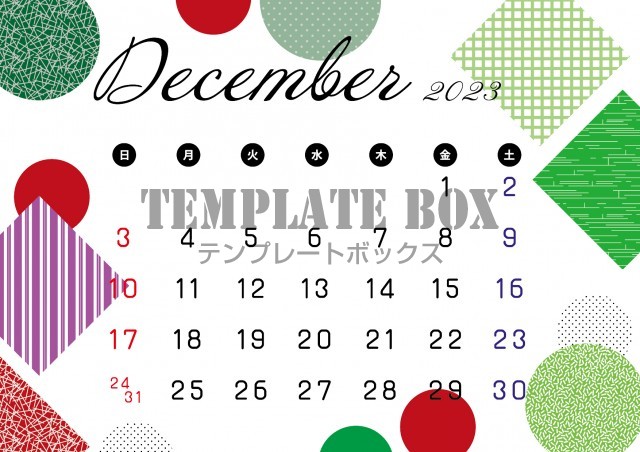 12月カレンダー：ジオメトリー風のおしゃれな配色カレンダー素材